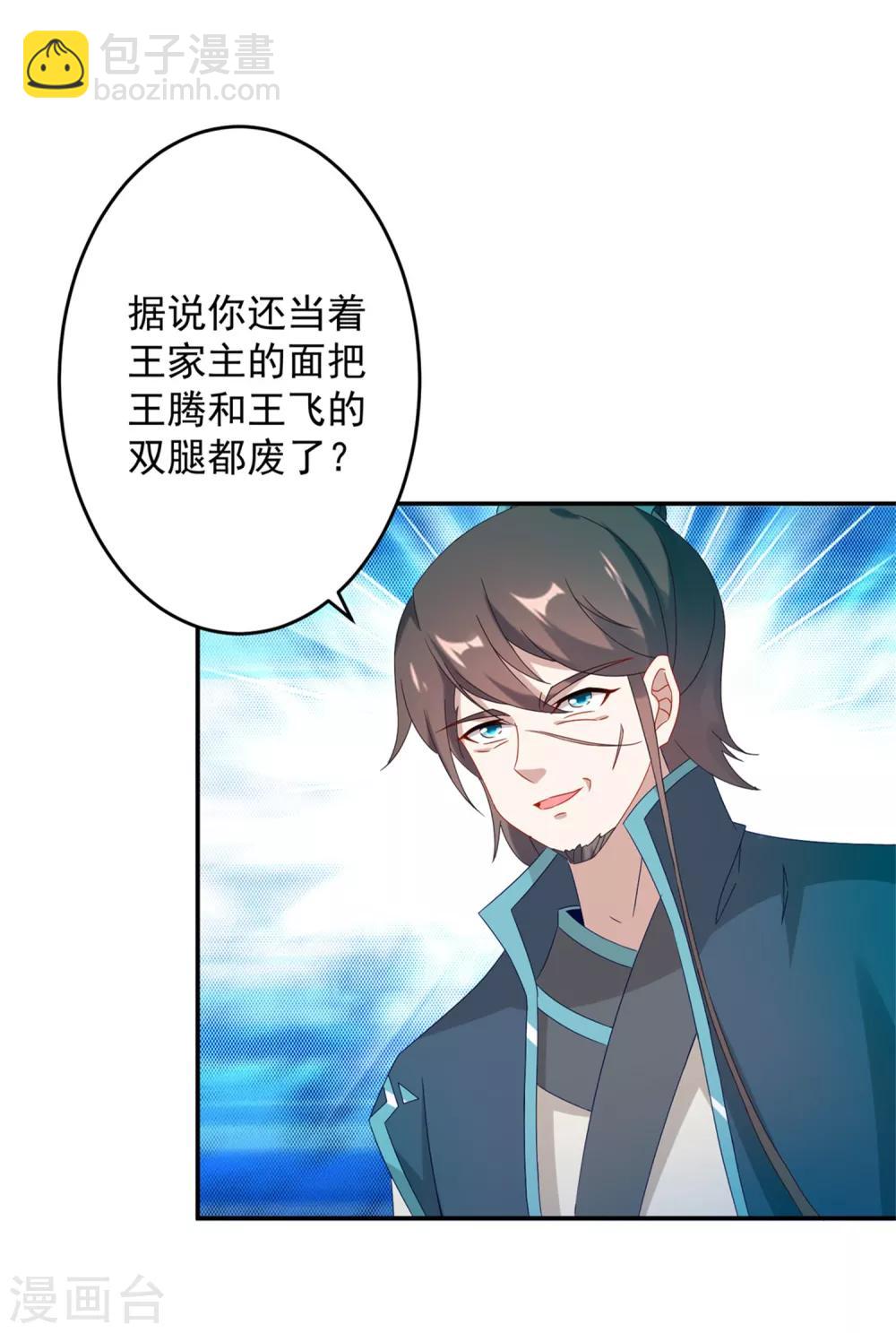 第31话 深藏不露的裁判2