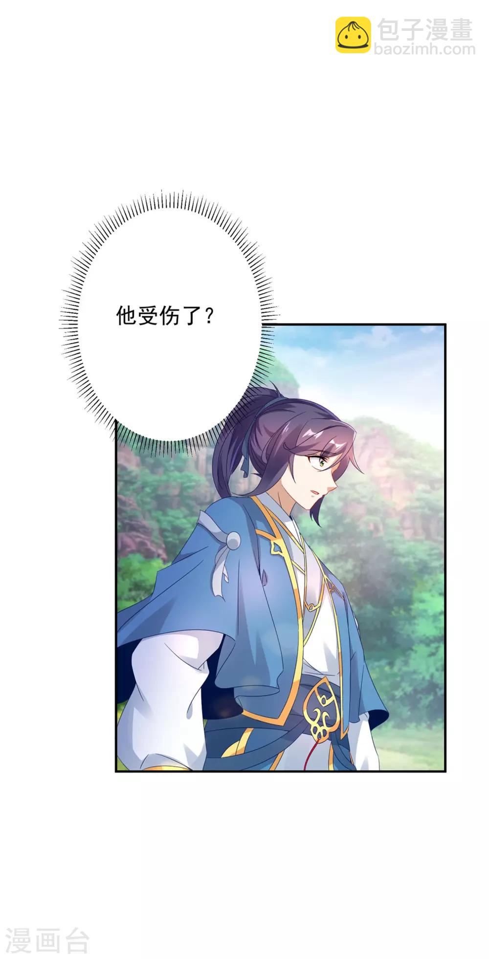第31话 深藏不露的裁判20