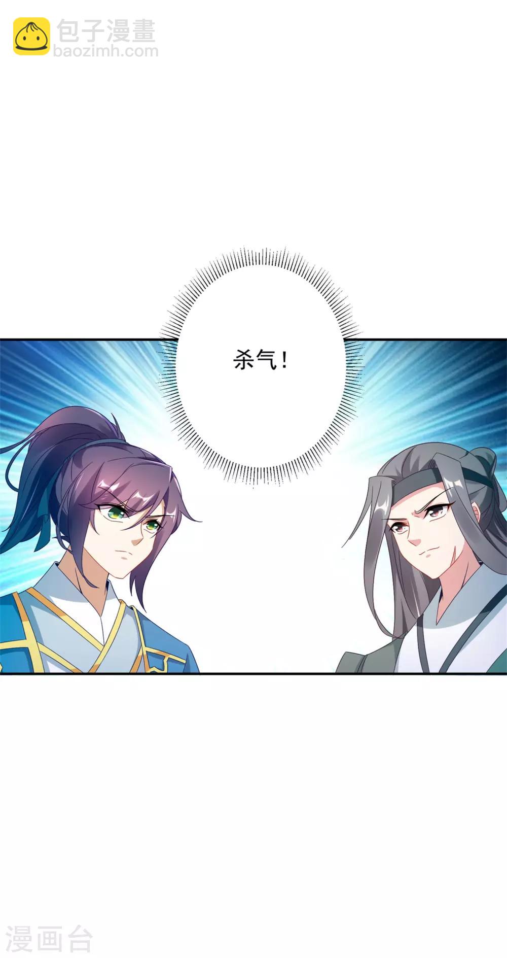 第31话 深藏不露的裁判6