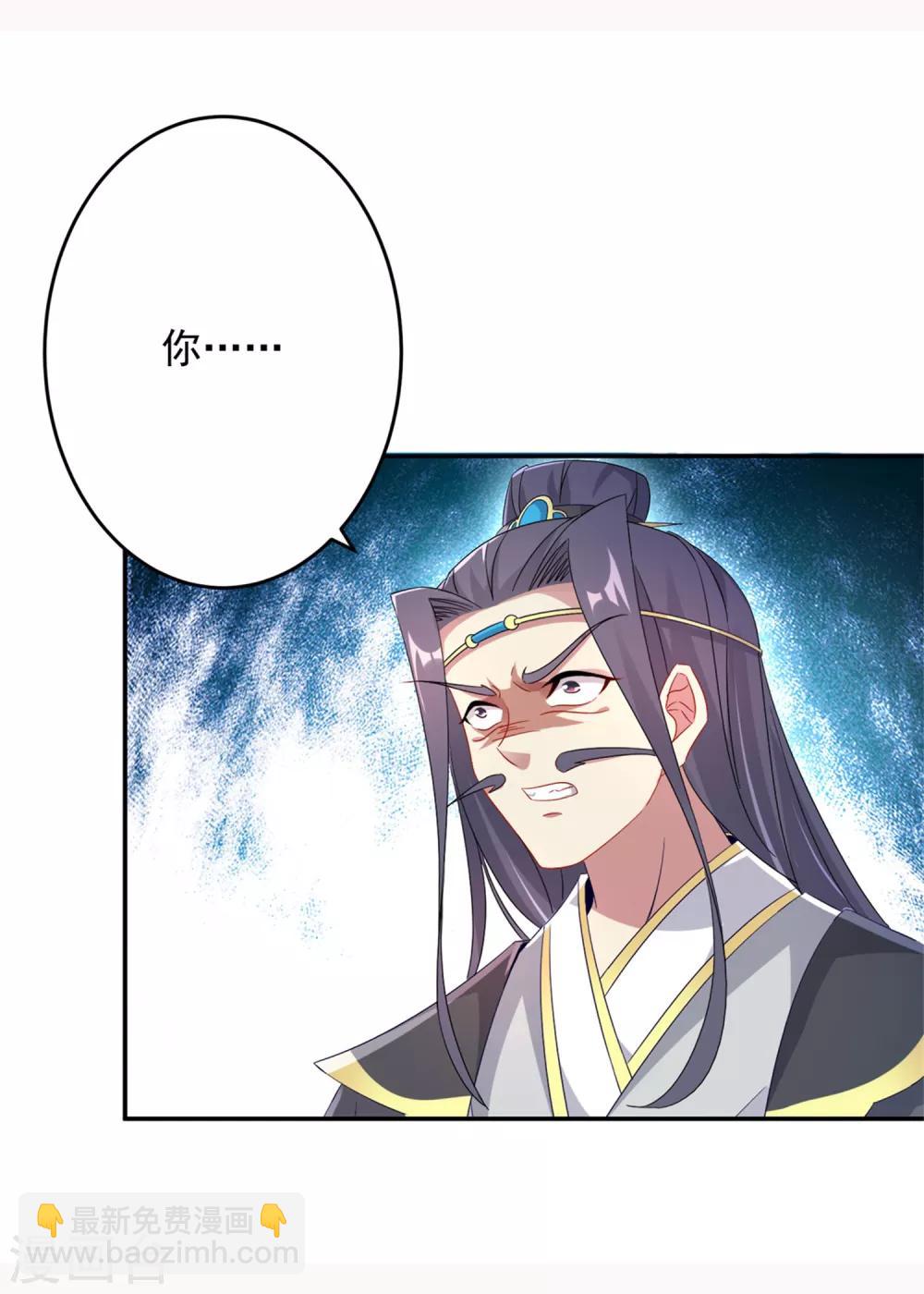 第31话 深藏不露的裁判9
