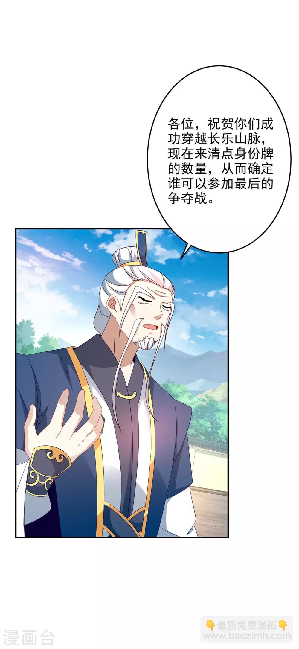 第36话 三人混战14