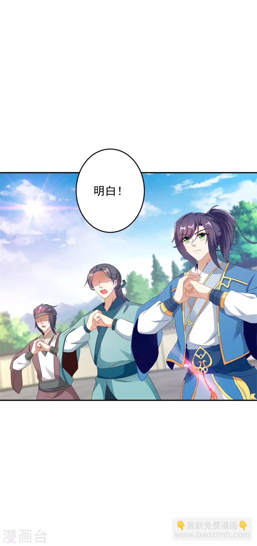 第36话 三人混战22