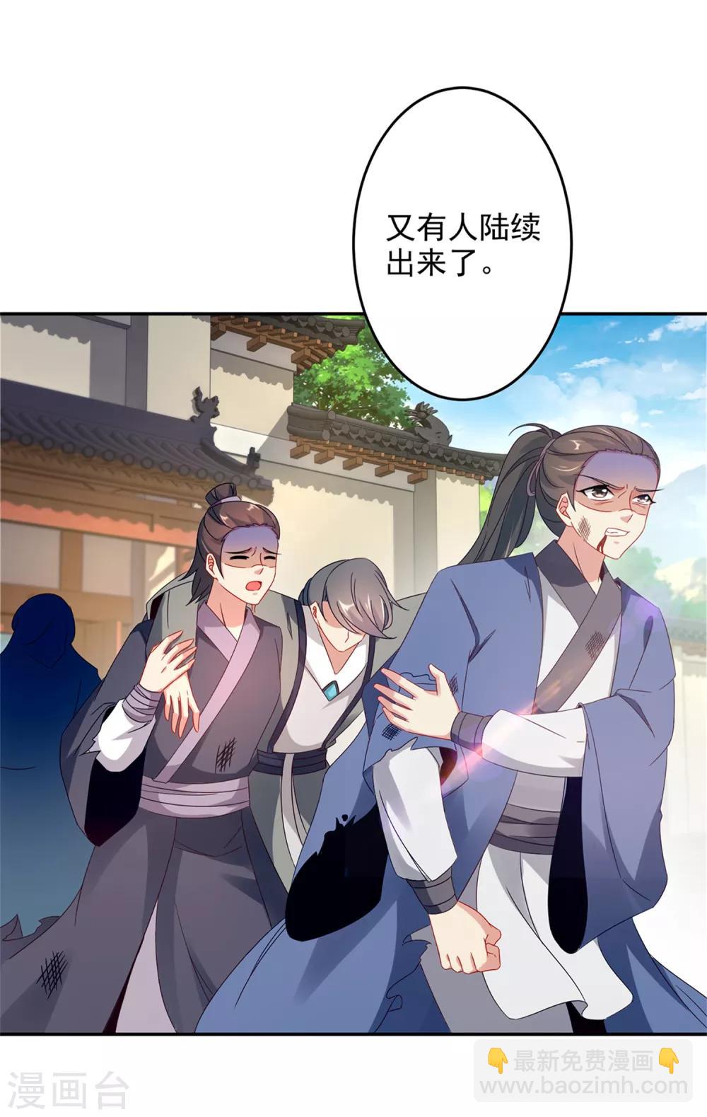 第36话 三人混战5