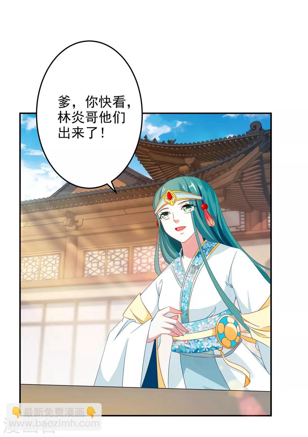 第36话 三人混战9