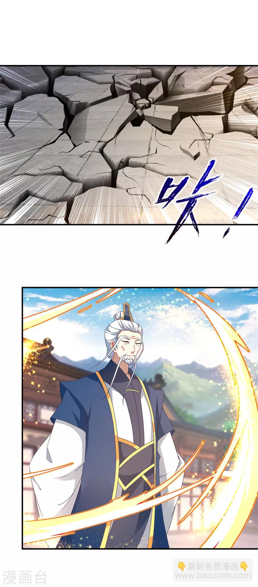 第37话 灵魂力爆发16