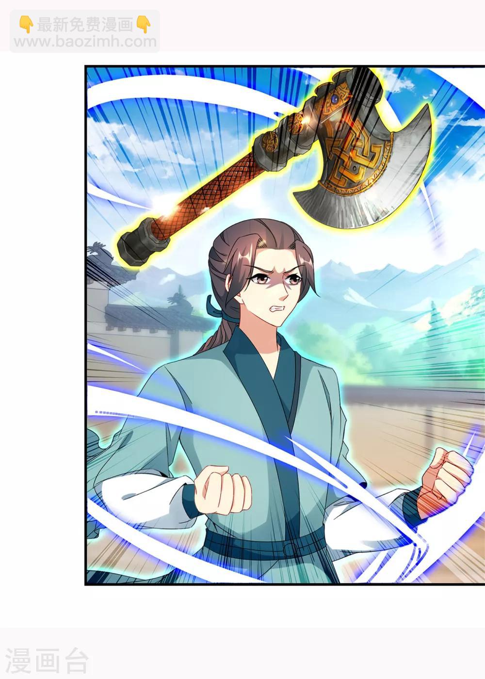 第37话 灵魂力爆发21
