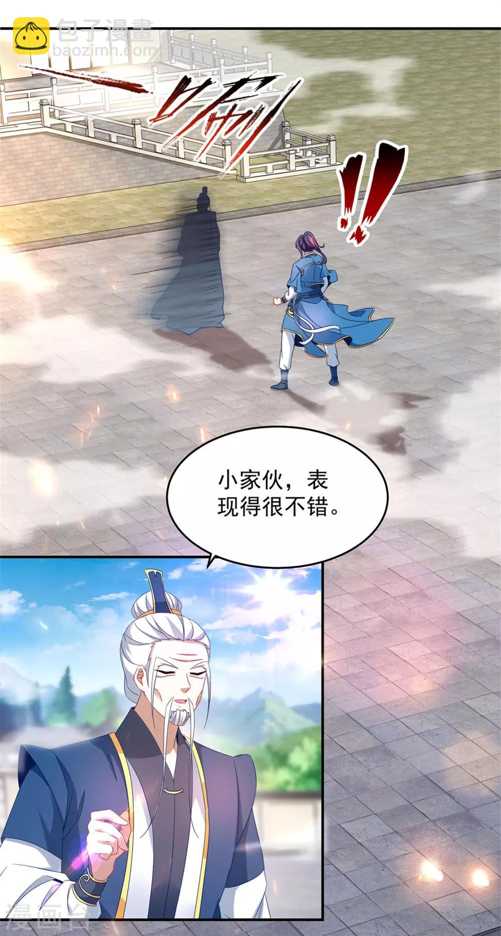 第39话 最终胜者17