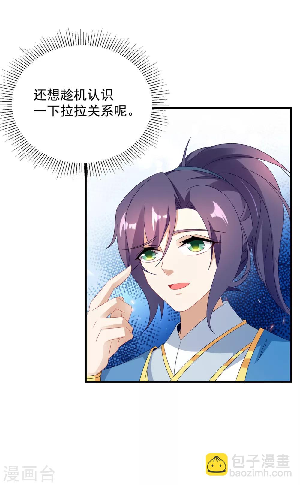 第39话 最终胜者25