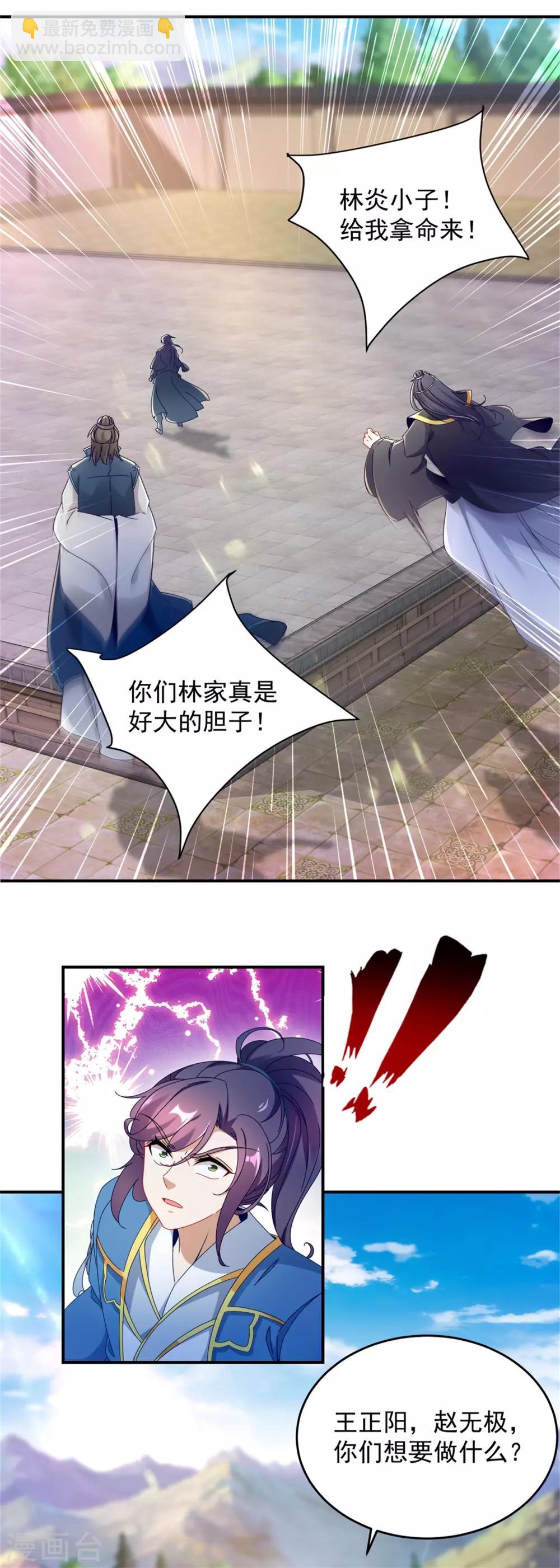 第39话 最终胜者26
