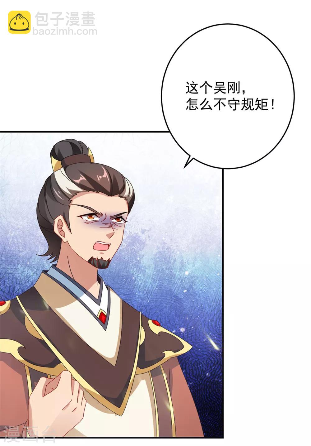 第39话 最终胜者9