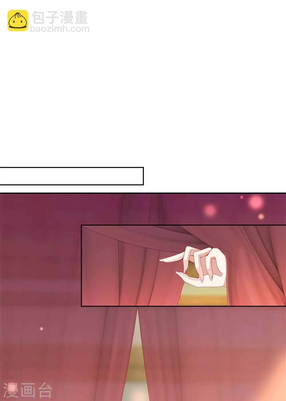 第46话 美艳的柳萱14