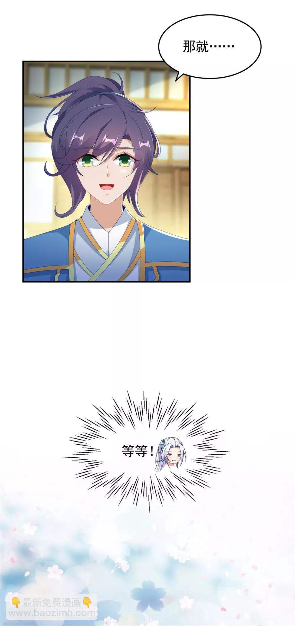 第47话 黑玄铁17