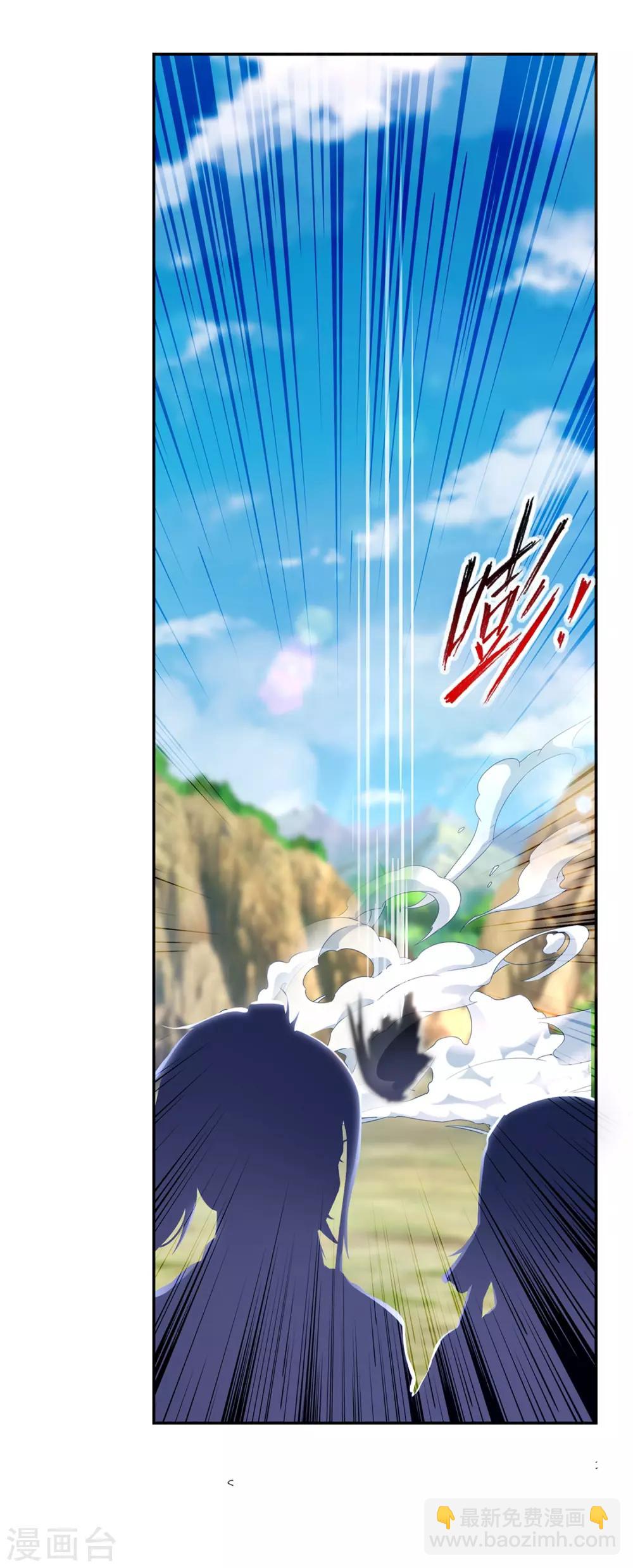 第49话 杀死两家长老21