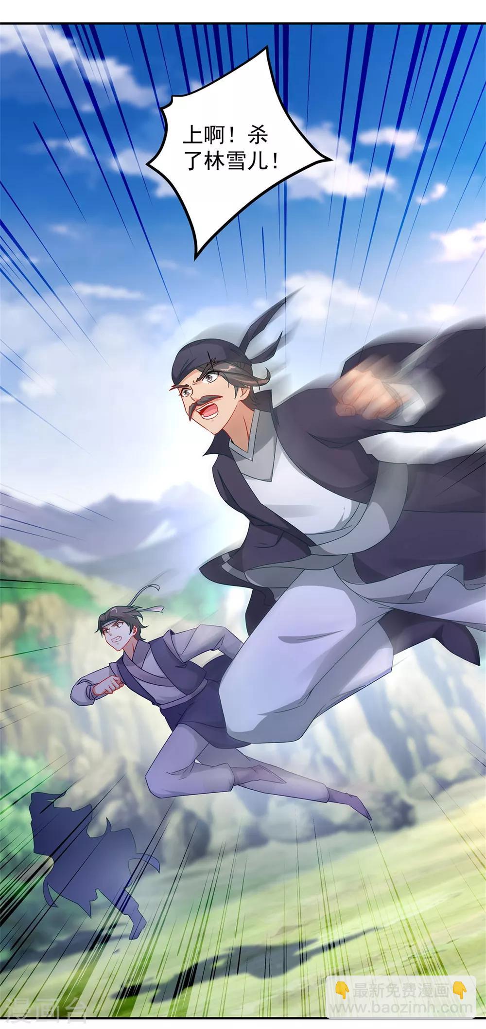 第49话 杀死两家长老8