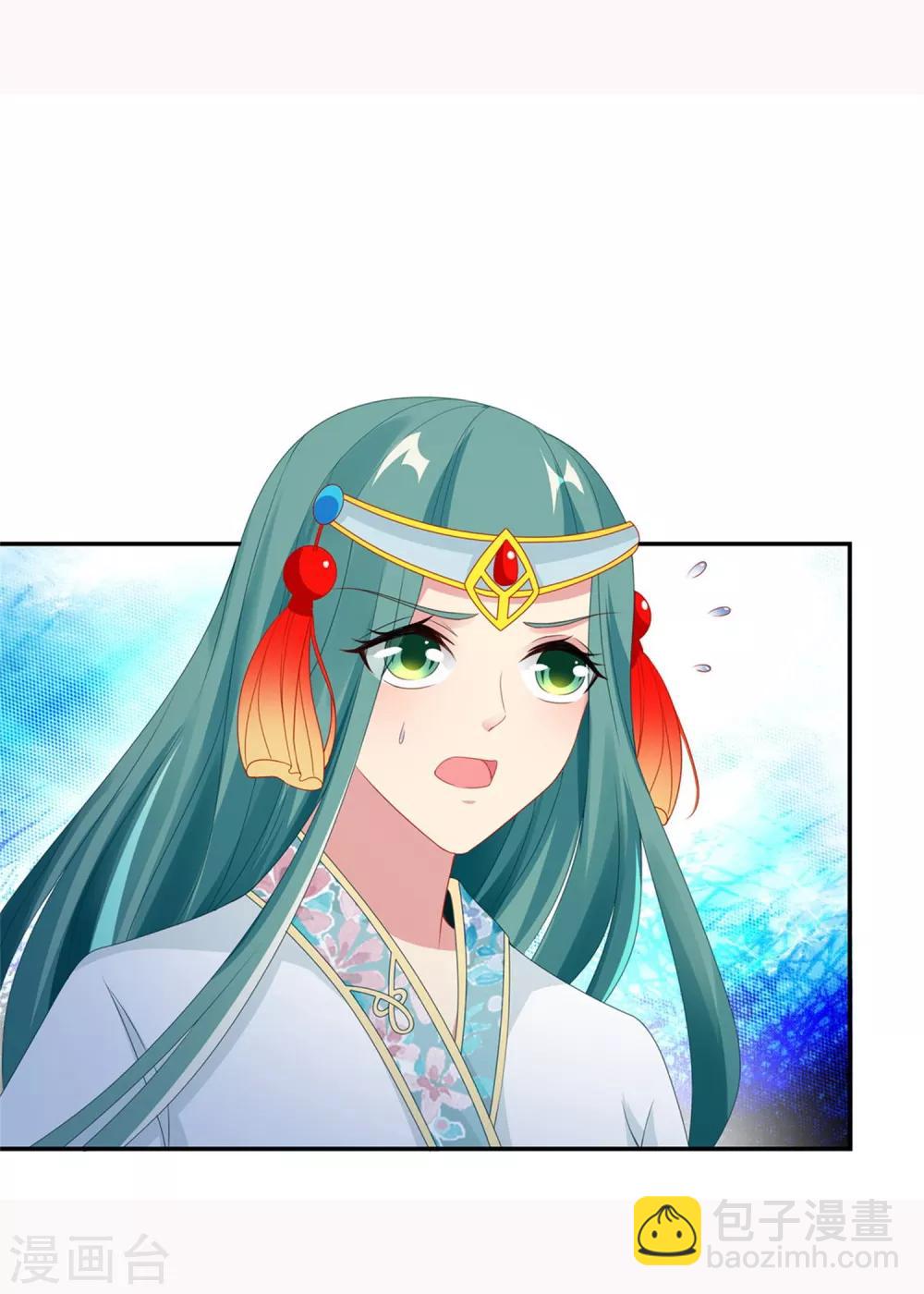 第49话 杀死两家长老9