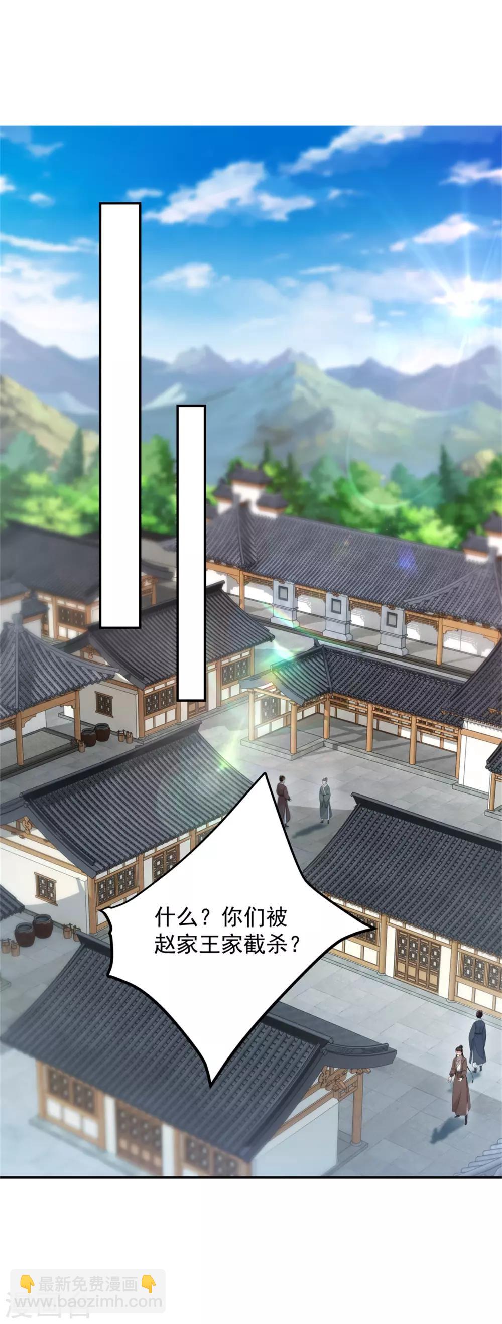 第50话 几千灵丹1