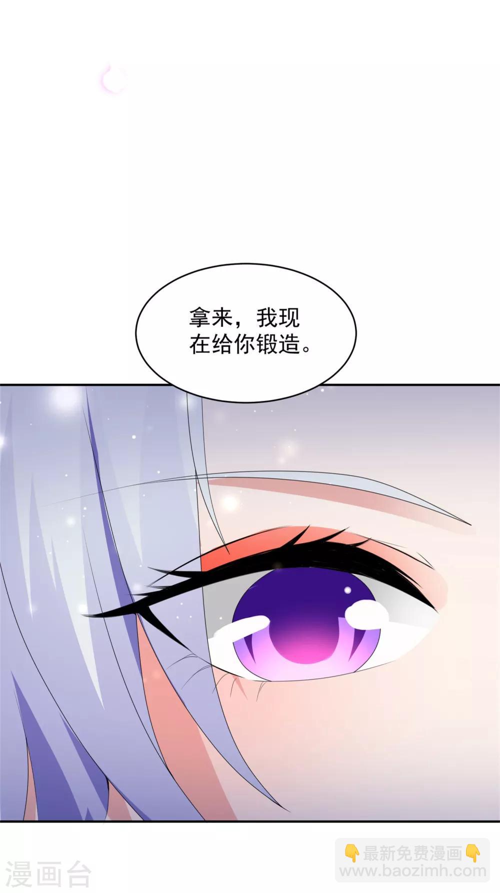 第50话 几千灵丹15
