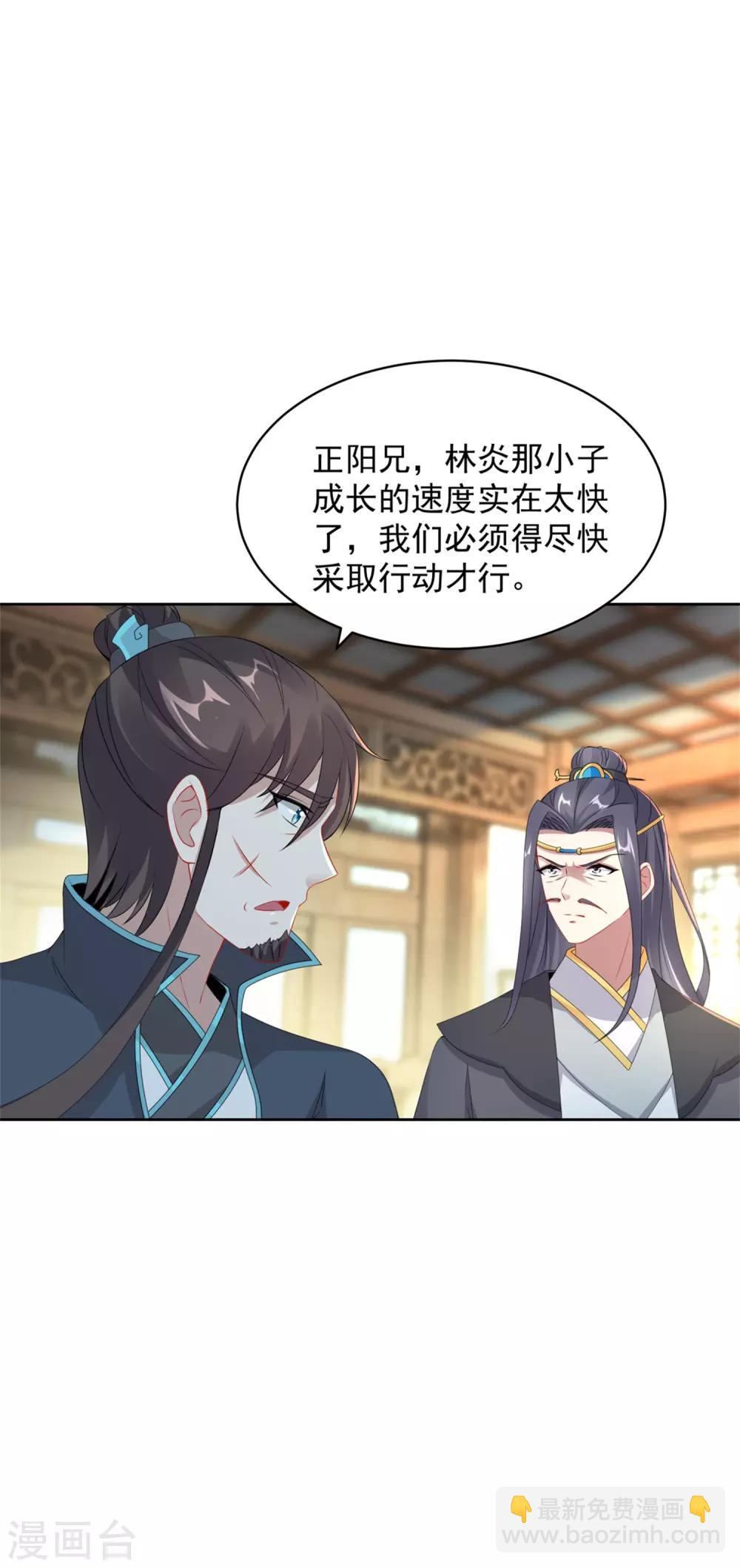 第51话 晋级竞赛14
