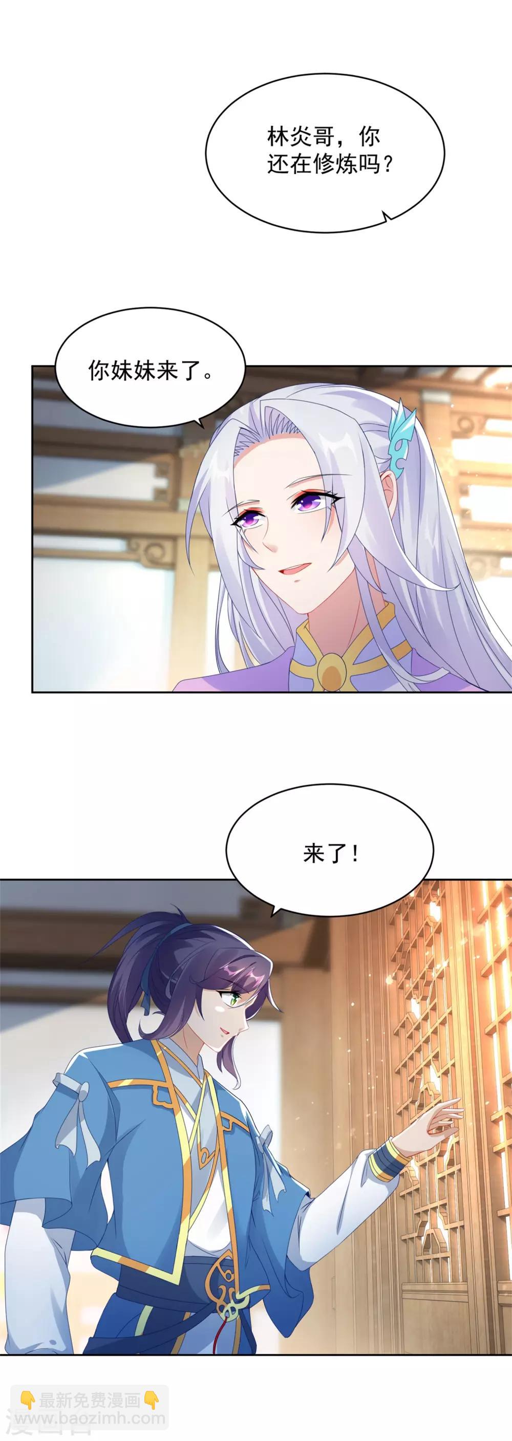 第51话 晋级竞赛26