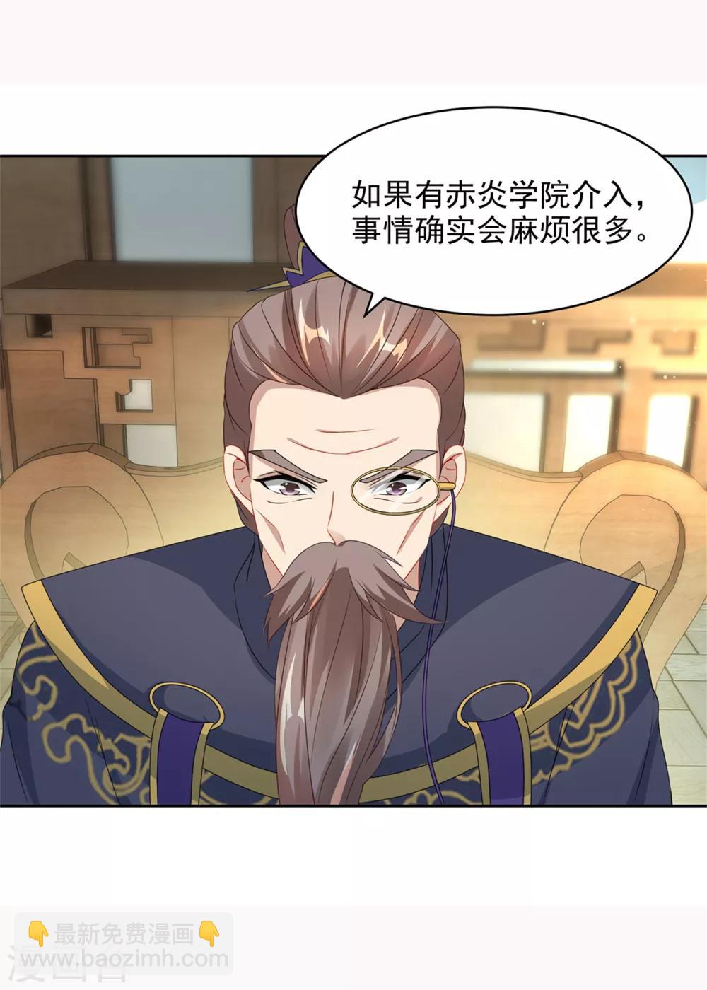 第52话 战前准备18
