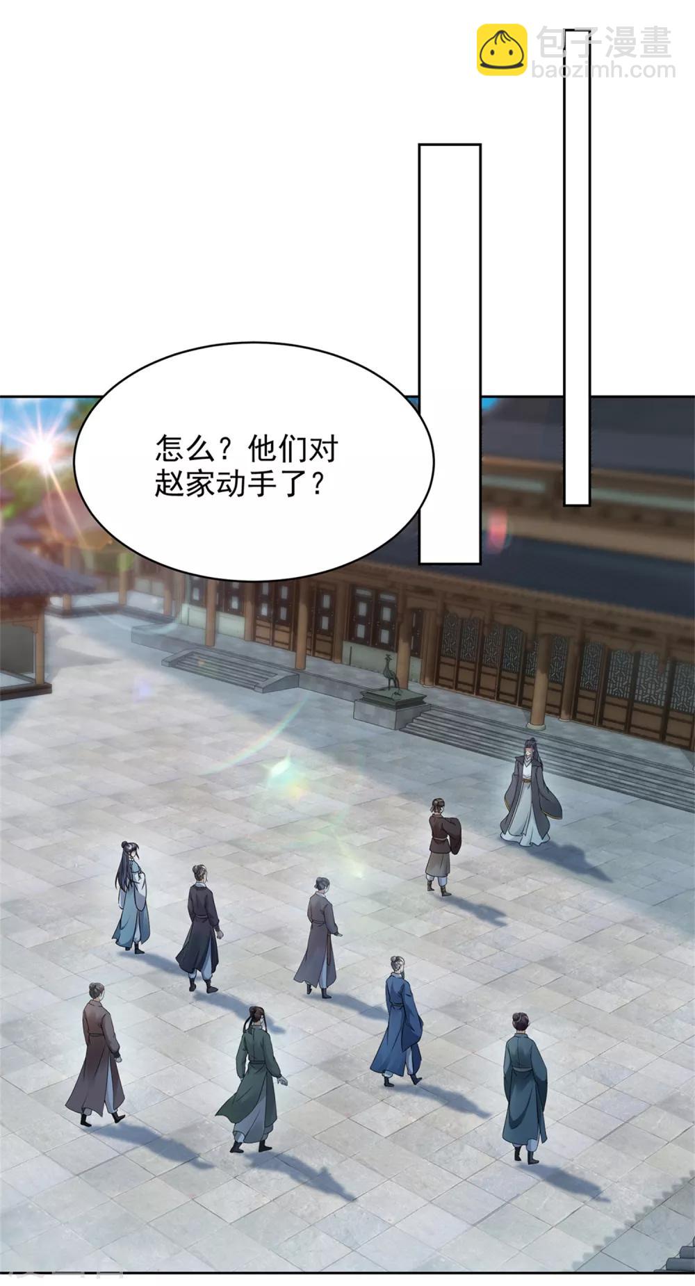 第52话 战前准备25