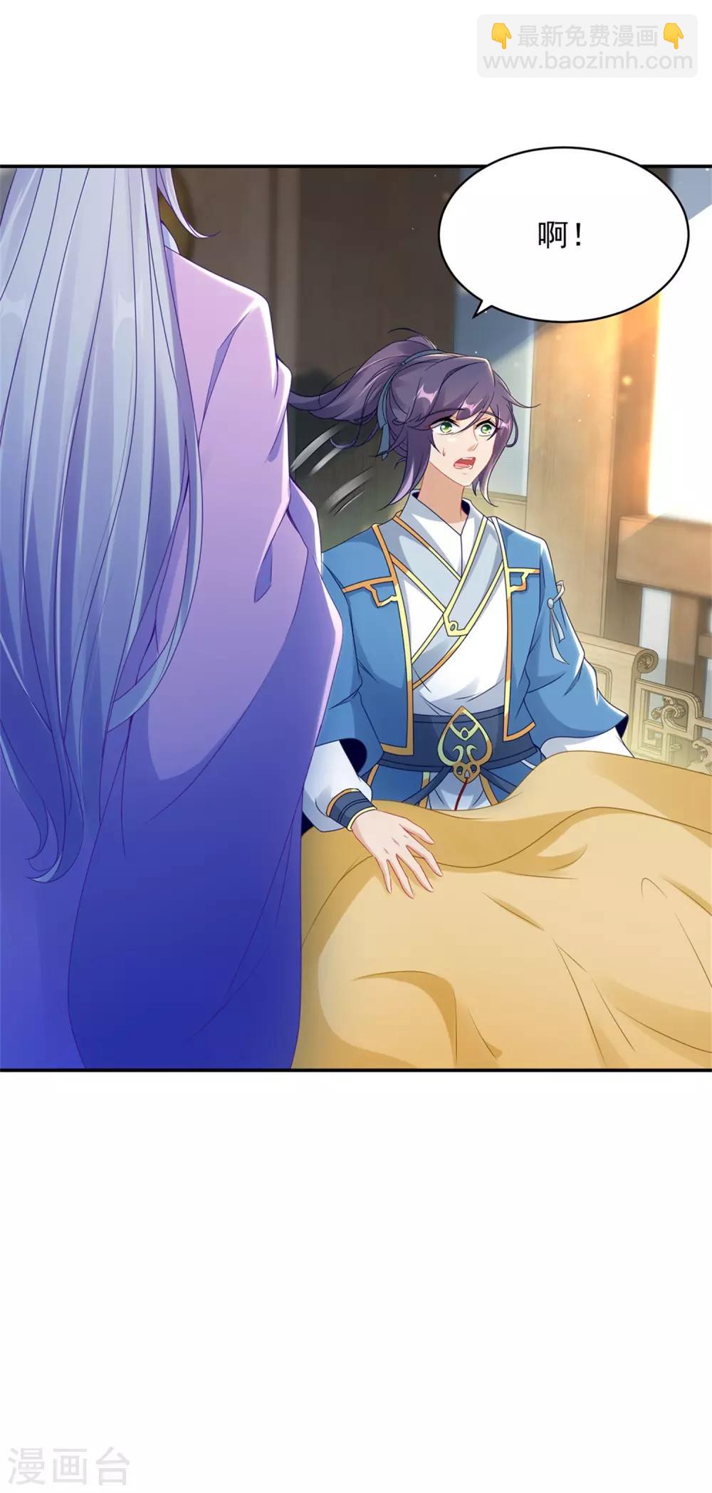 第54话 林家定鼎江川镇21