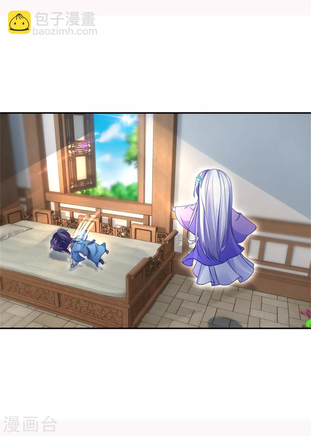 第55话 宫千雪的特训16