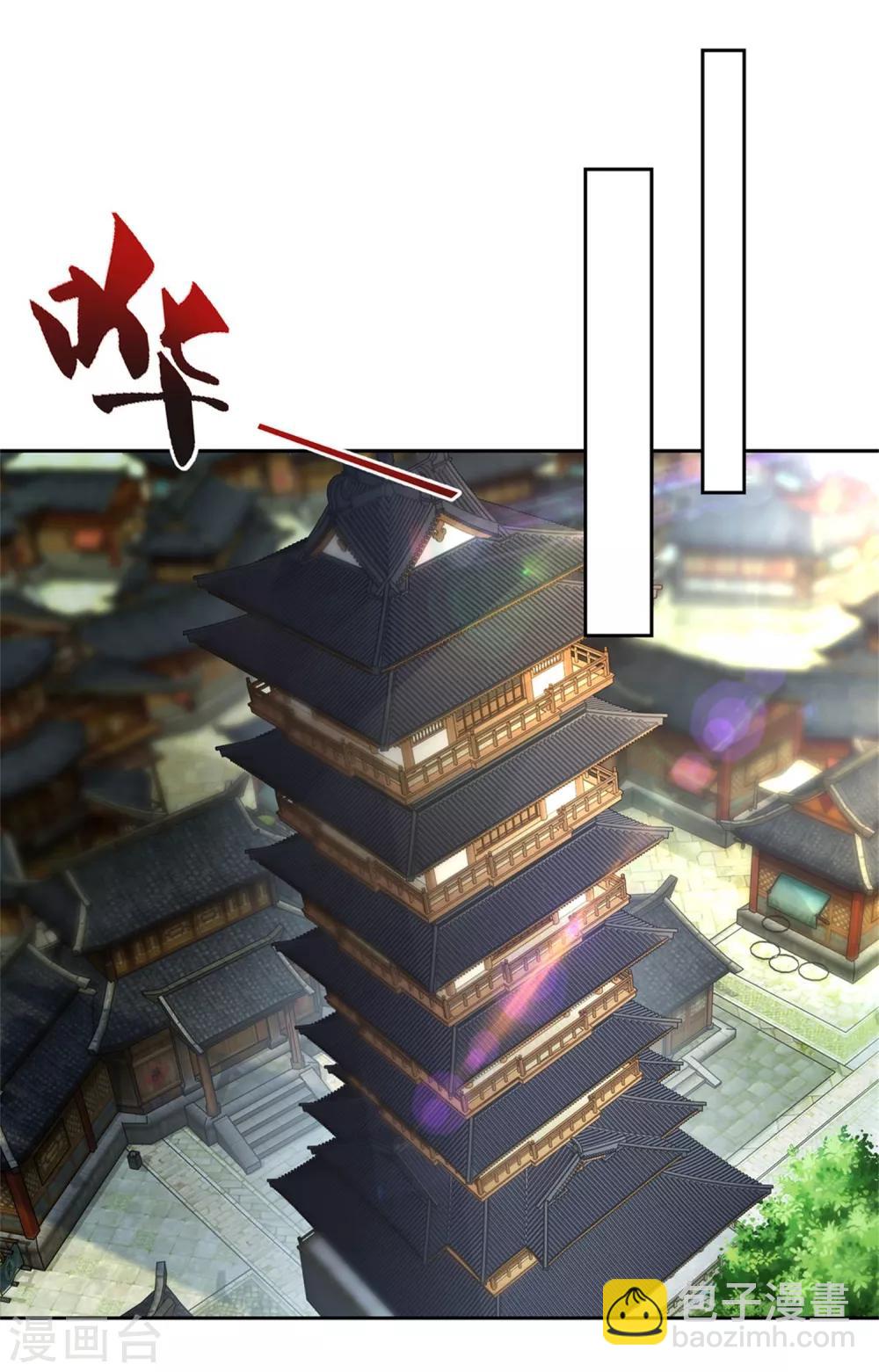 第57话 灵火阁1