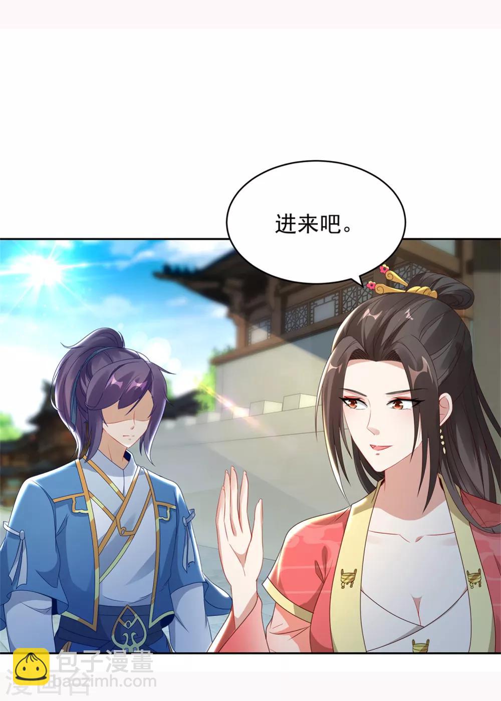 第57话 灵火阁14
