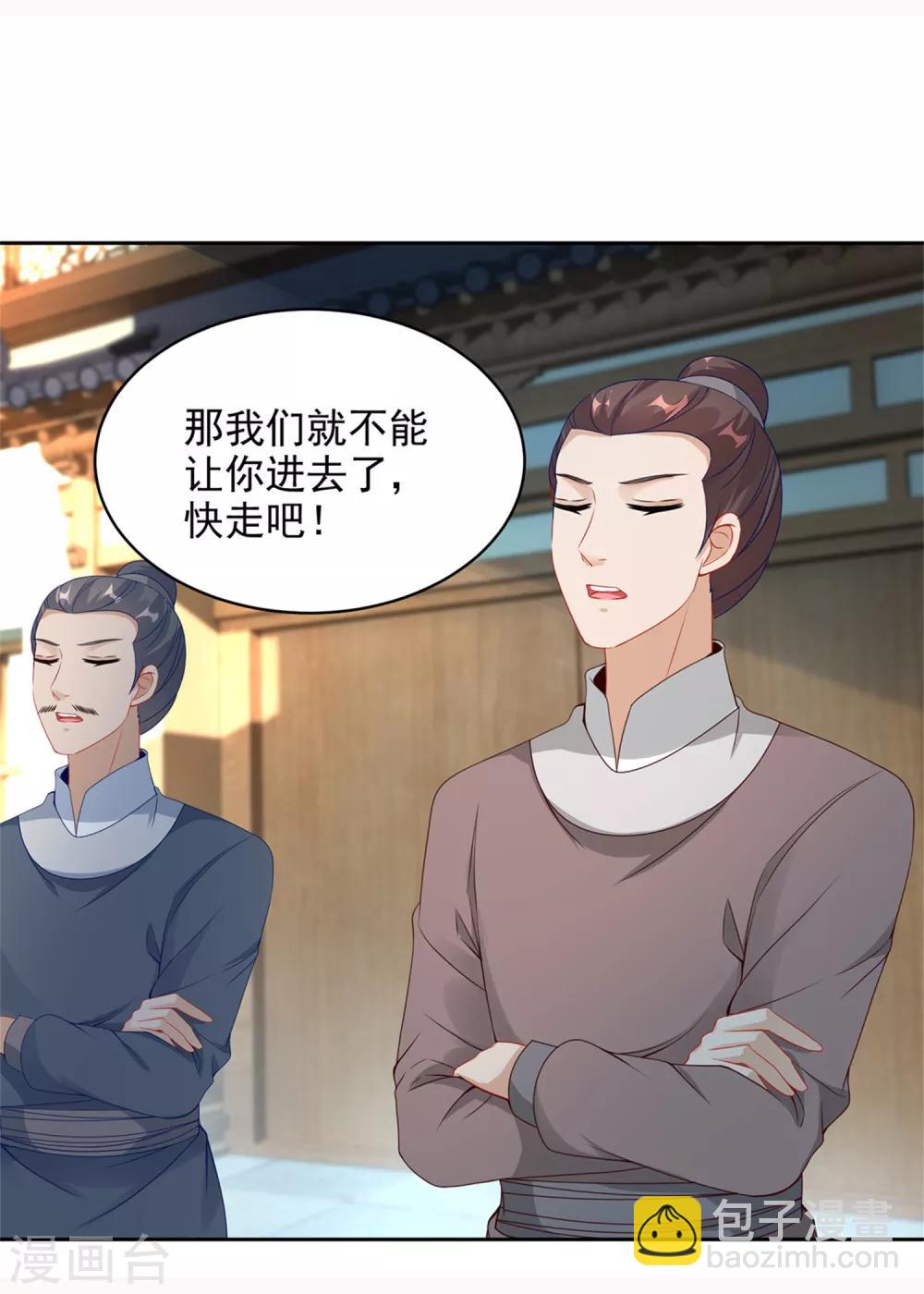第57话 灵火阁6