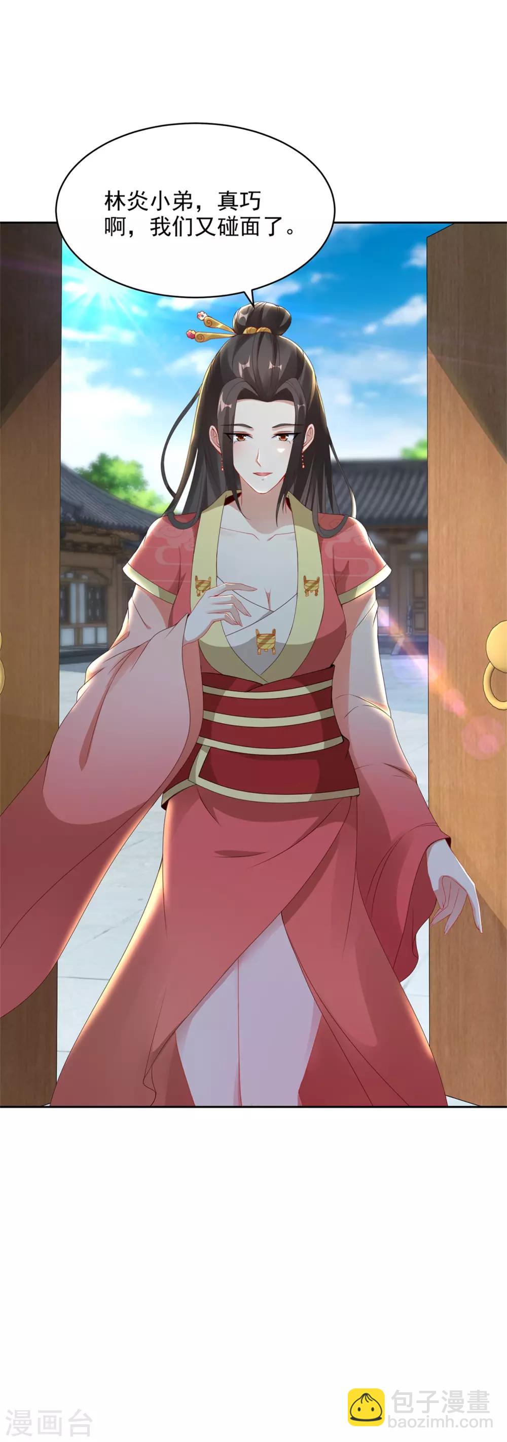 第57话 灵火阁7