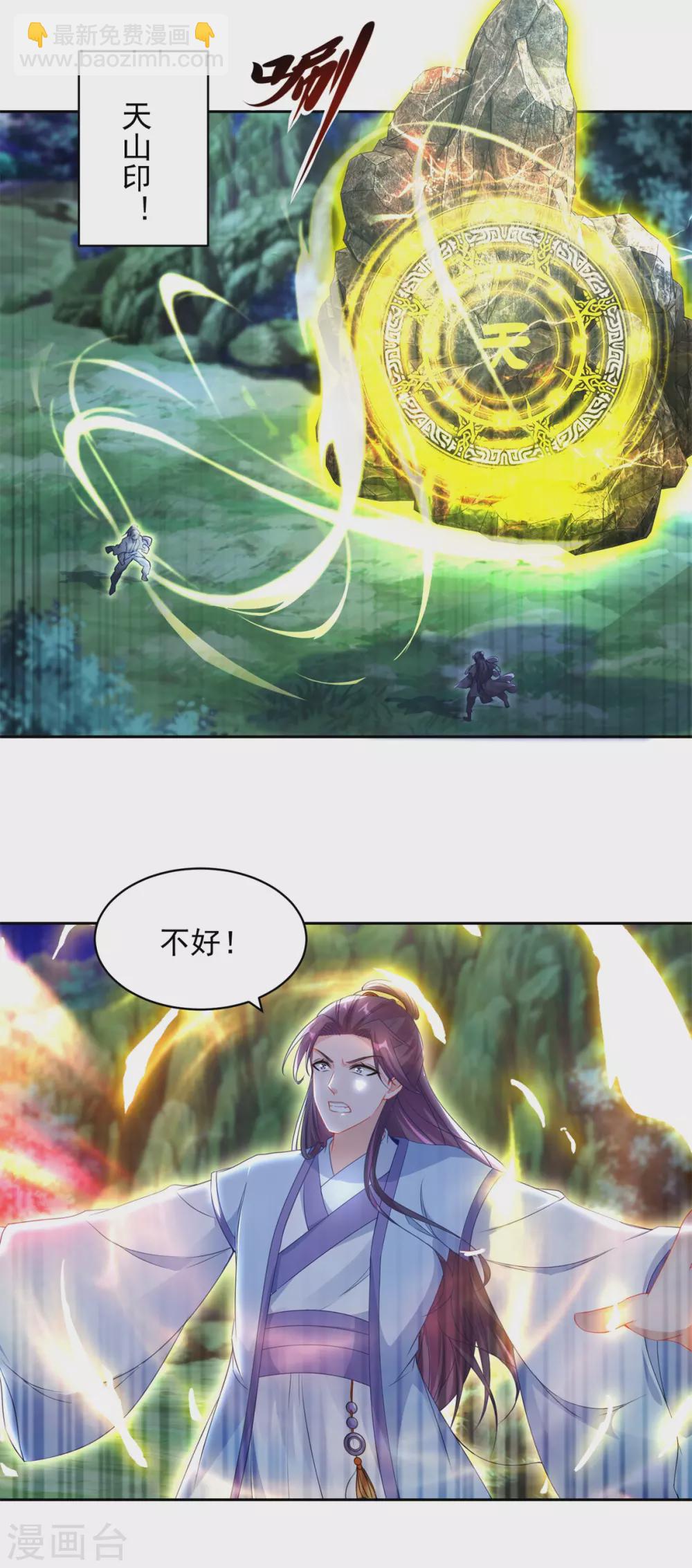 第66话 把你的身体给我3