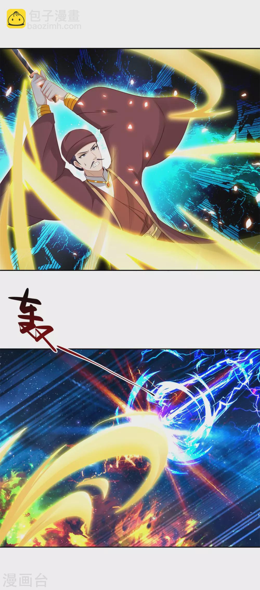 第68话 家主让位？8