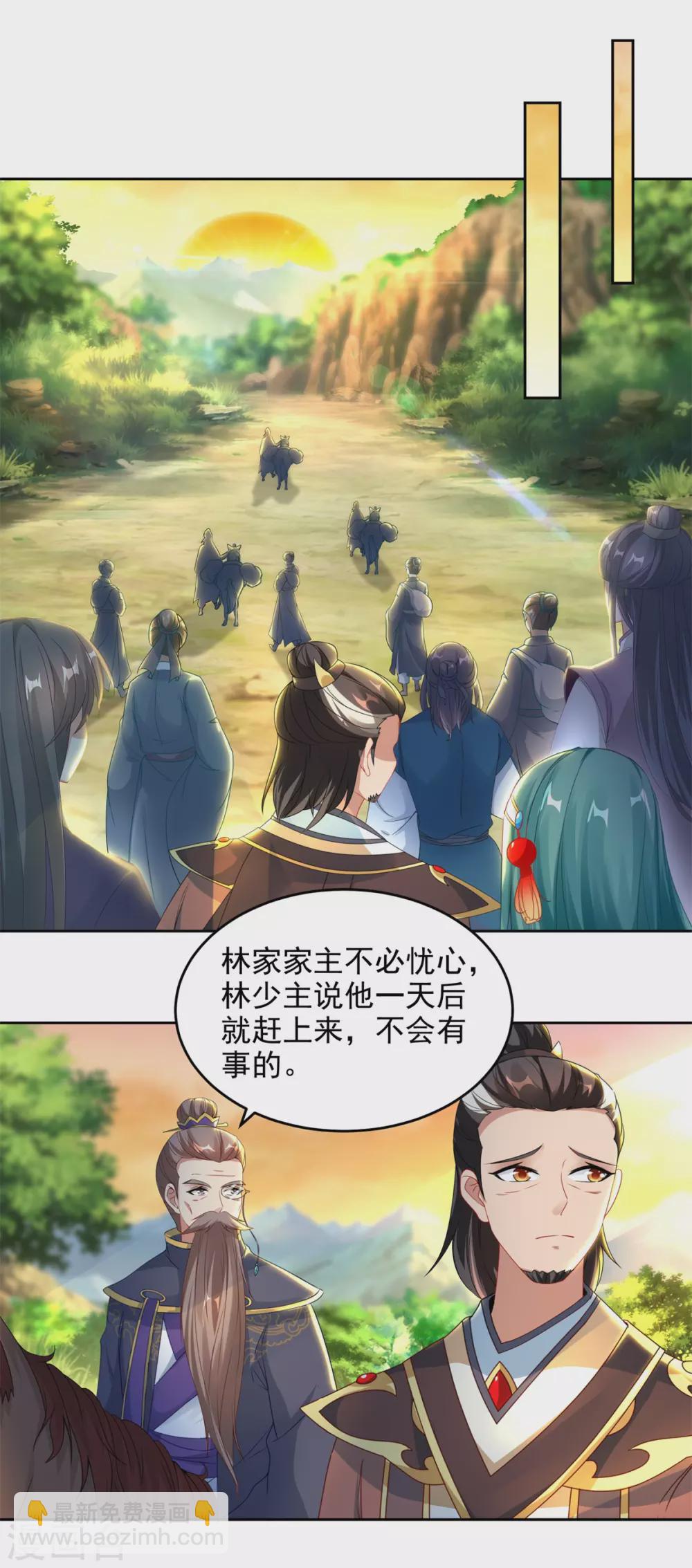 第69话 举家迁移16