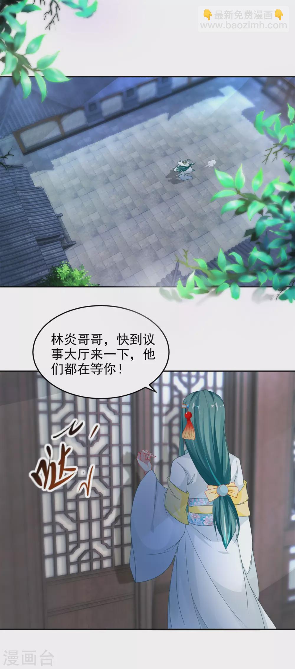 第69话 举家迁移4