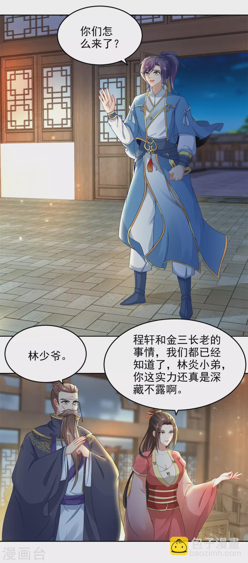 第69话 举家迁移6