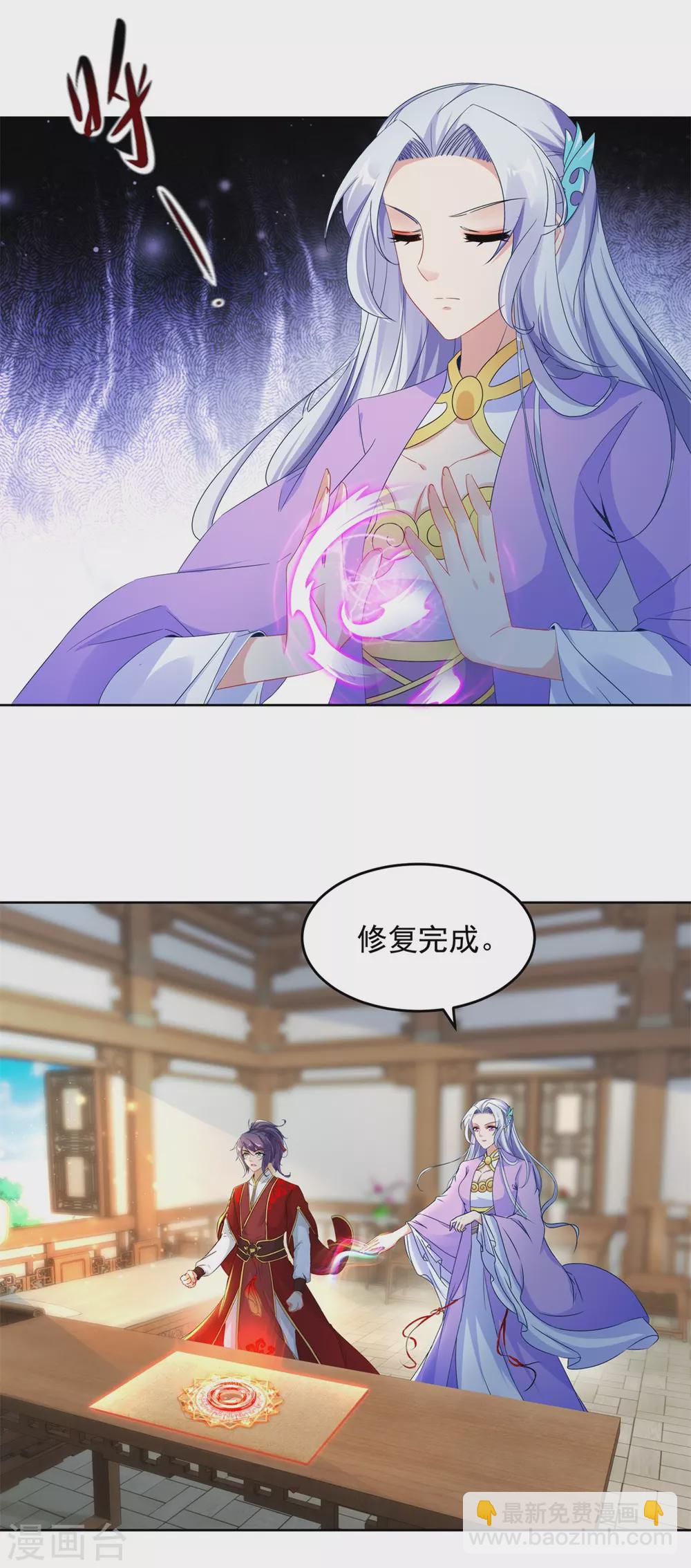 第81话 张老来访6