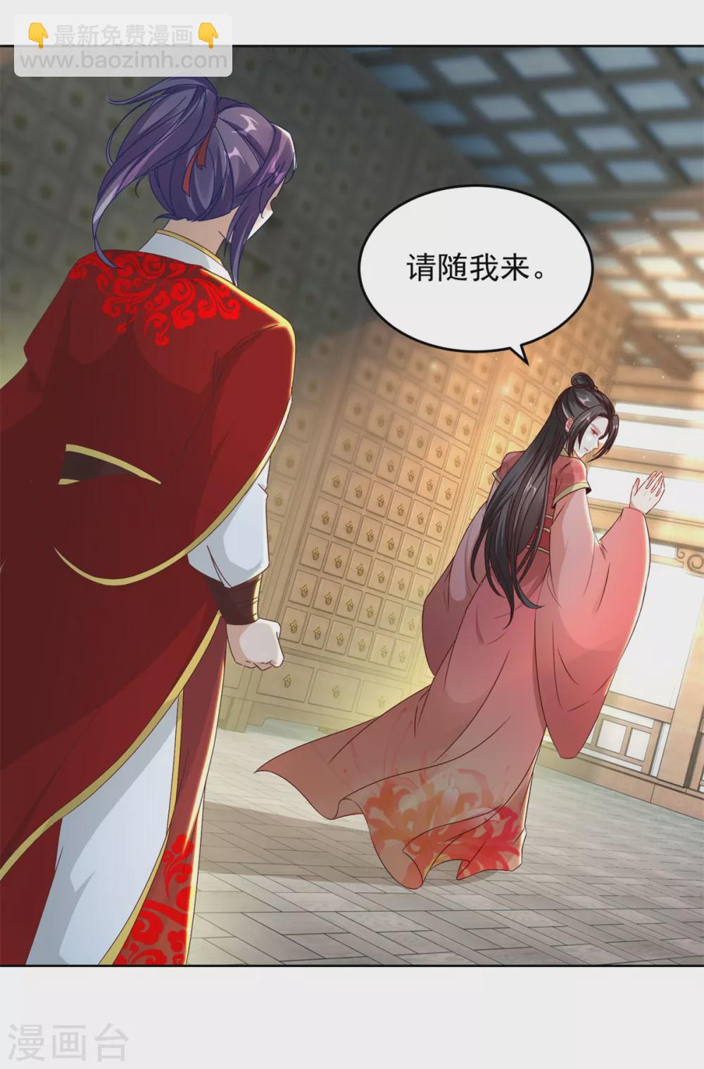 第83话 被封印的四级药材11