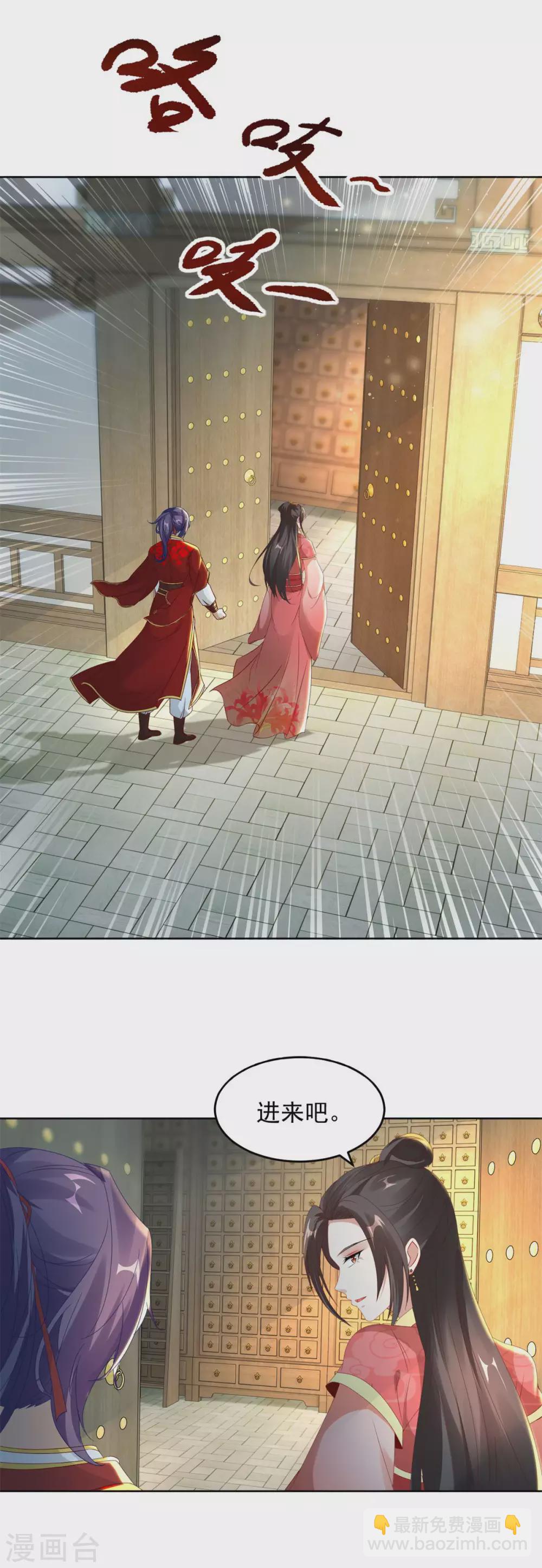 第83话 被封印的四级药材17