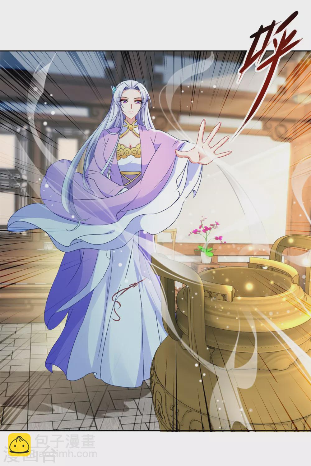第84话 出行的准备10