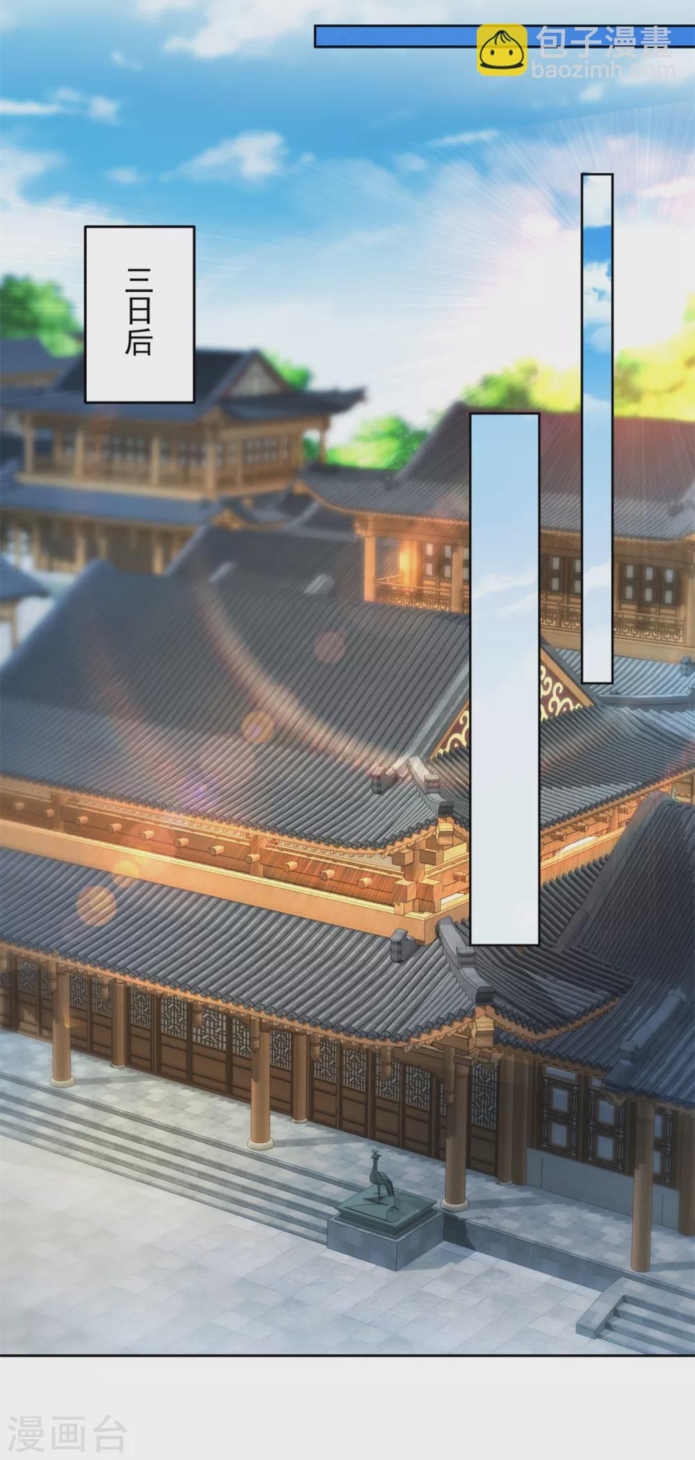 第84话 出行的准备13