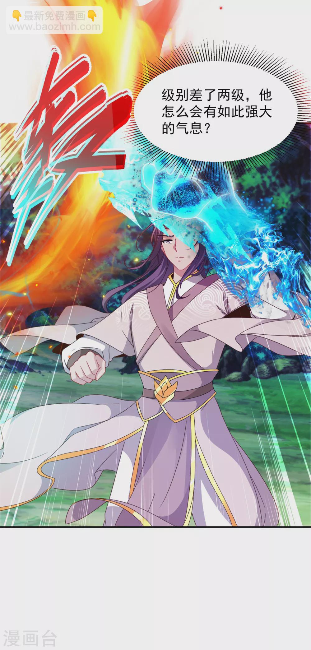 第86话 祝家三兄弟24