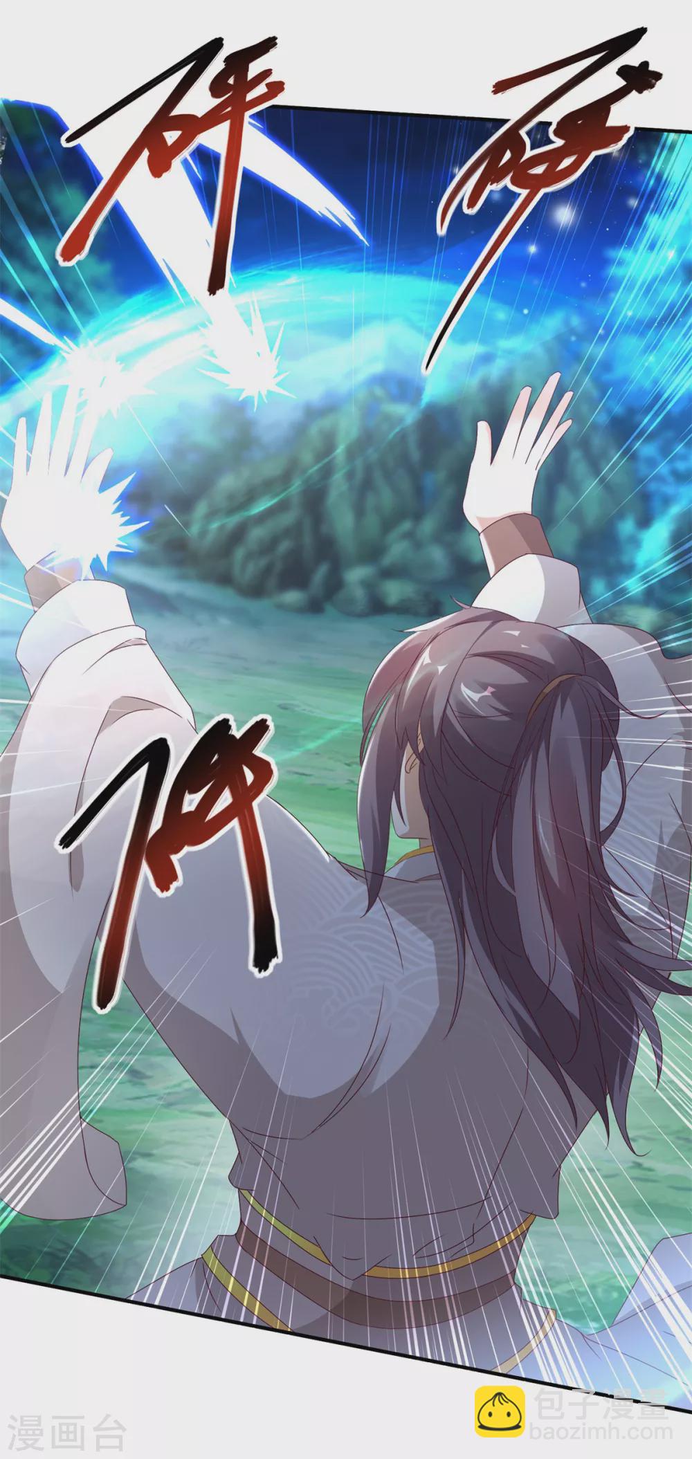 第87话 匕首收割4