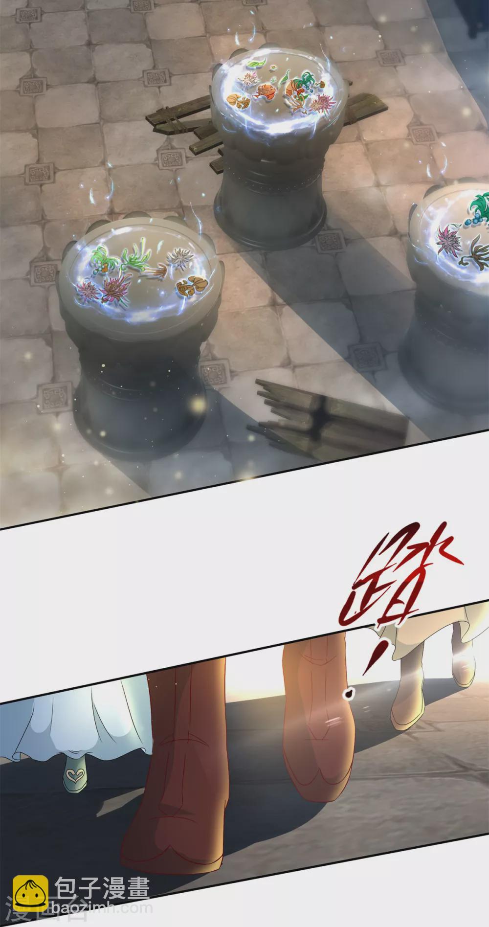 第89话 天价药材争夺战11