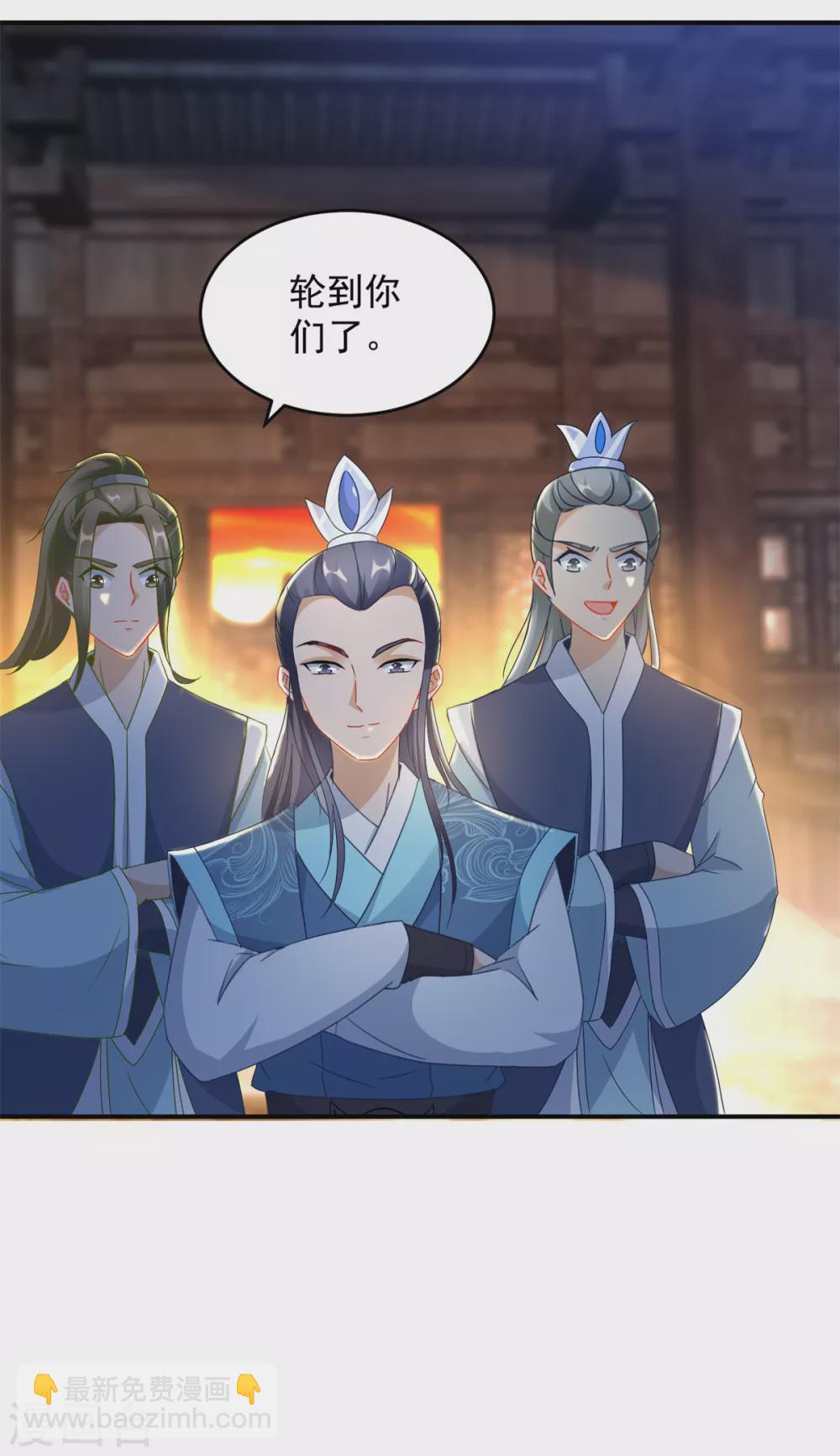 第89话 天价药材争夺战24