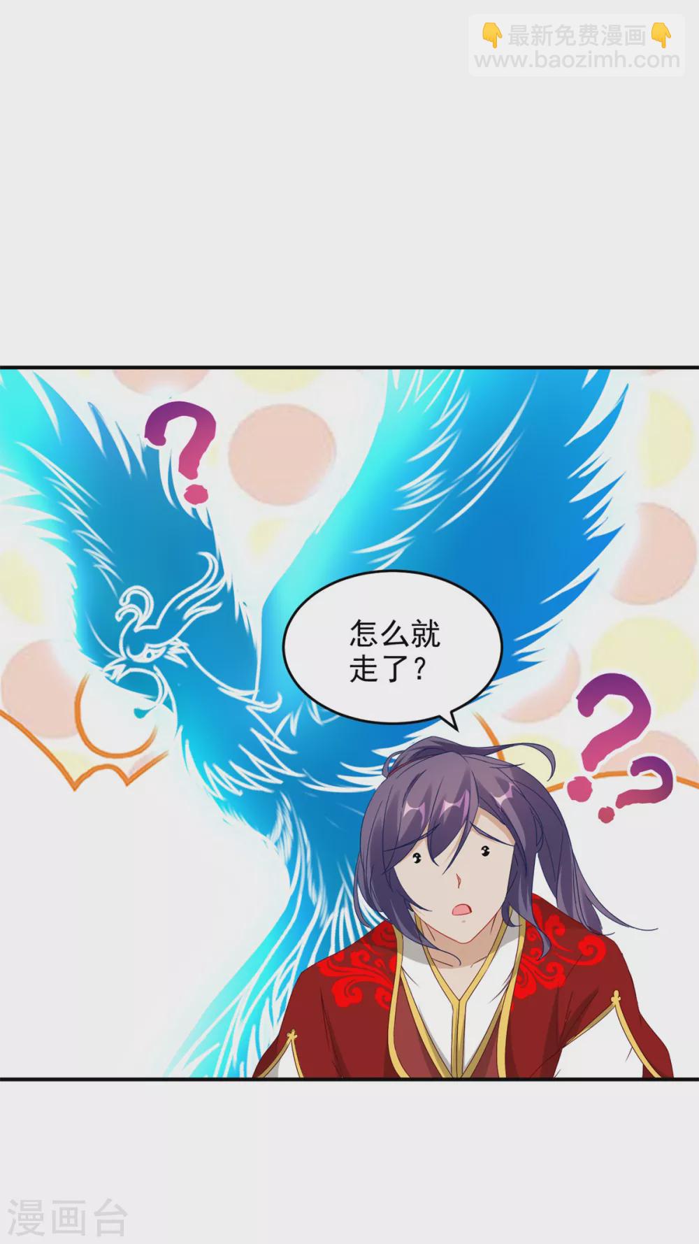 第90话 打不过就跑呗20