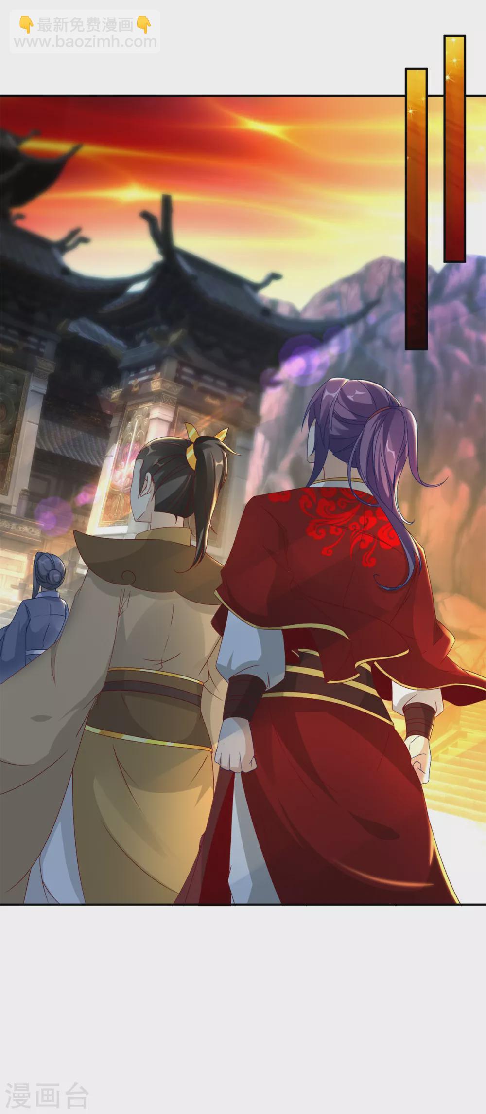 第91话 妖兽的宫殿18