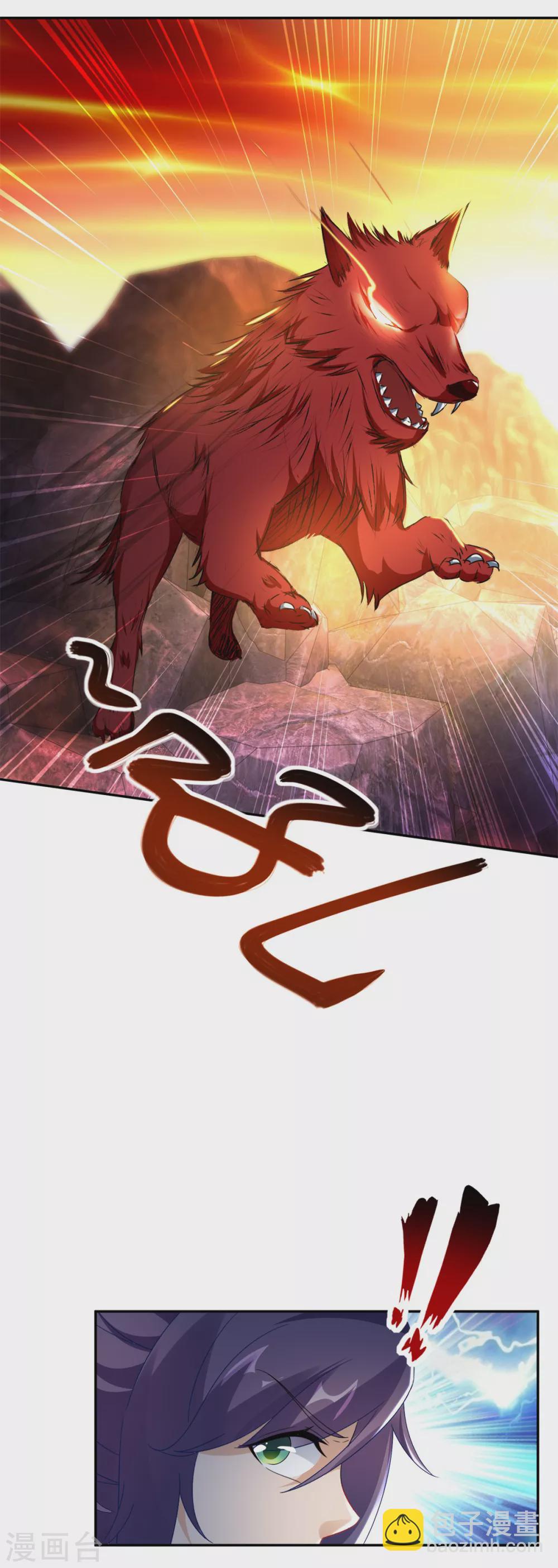 第91话 妖兽的宫殿8