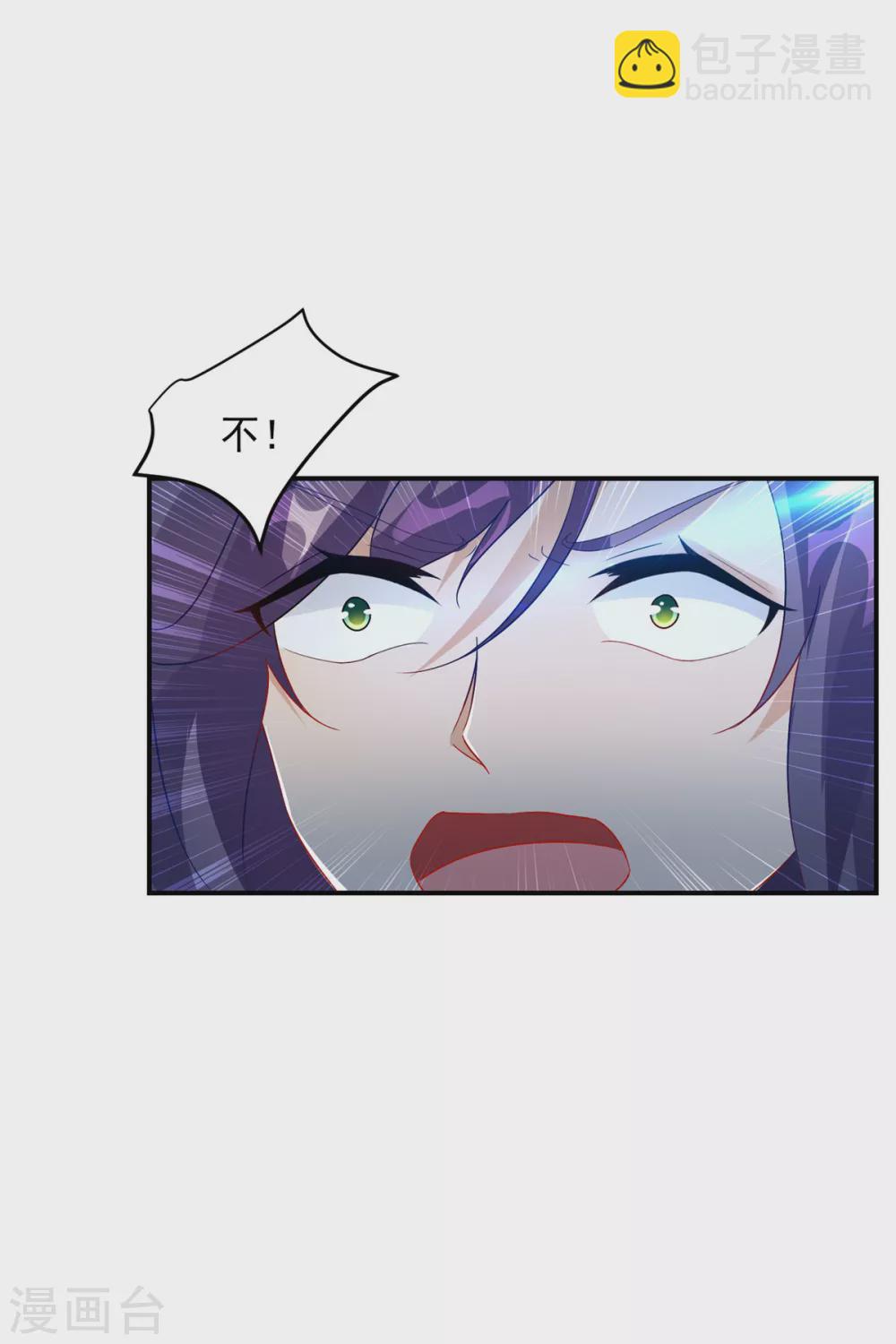 第94话 倾尽全力的一击2