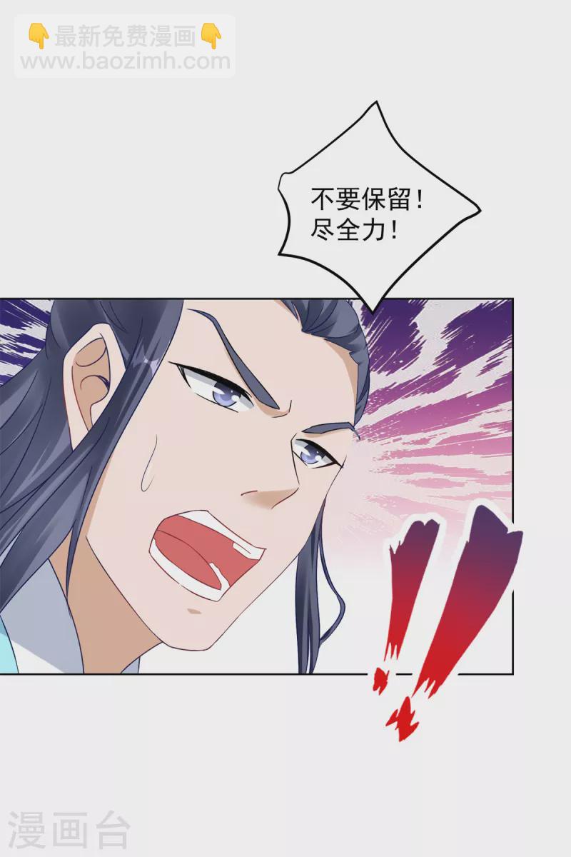 第99话 双开阵法17